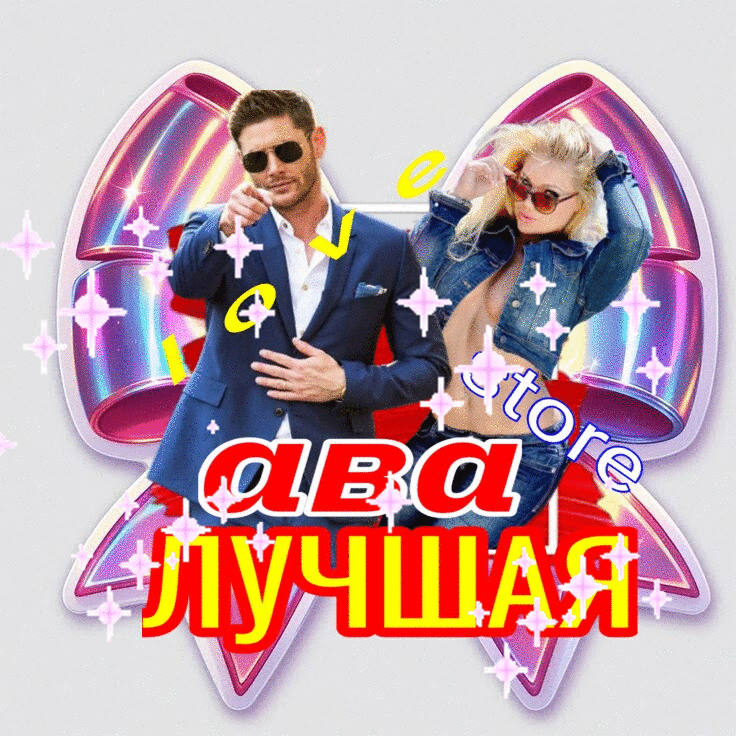 *
